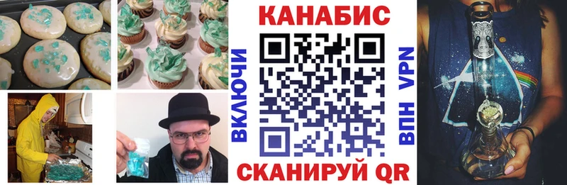 Печенье с ТГК конопля  Щигры 
