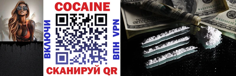 COCAIN Columbia  наркота  hydra как зайти  Щигры 