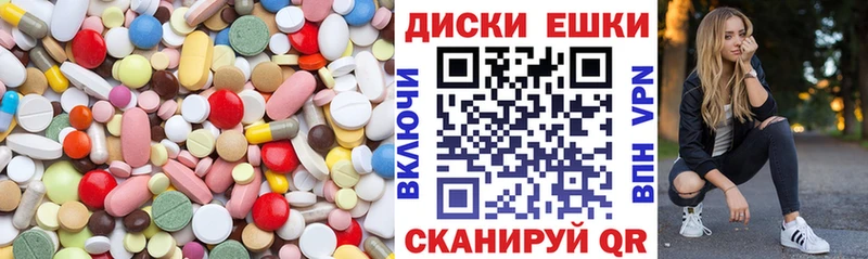 Экстази XTC  как найти   Щигры 