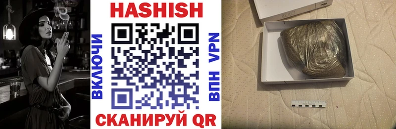 мориарти состав  Щигры  Гашиш Premium 