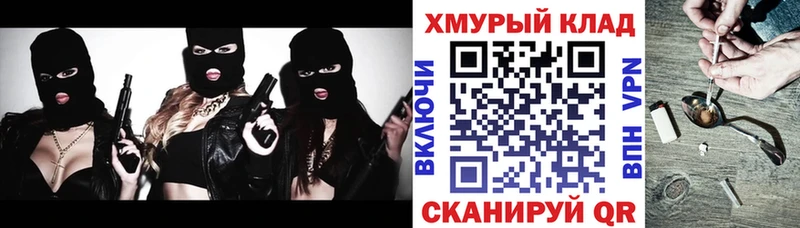 ГЕРОИН белый  Щигры 