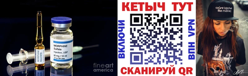 Кетамин VHQ  Щигры 