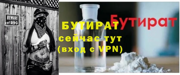 дурь Бородино