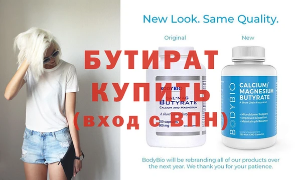 индика Бронницы