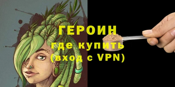 дурь Бородино