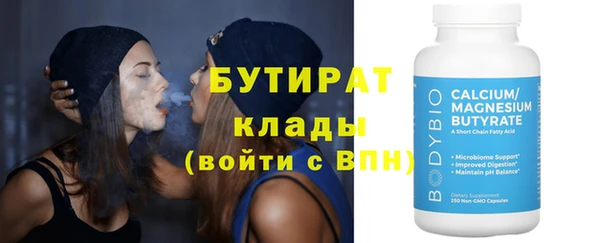 индика Бугульма