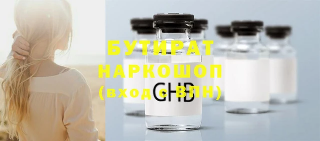 индика Бронницы