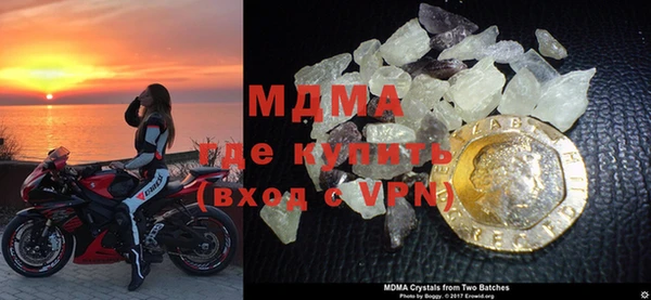 индика Бронницы