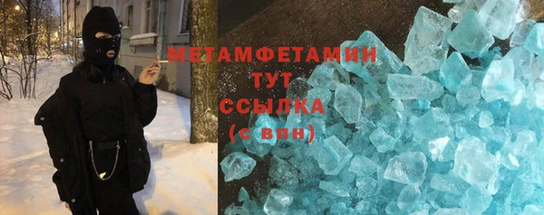 дурь Бородино