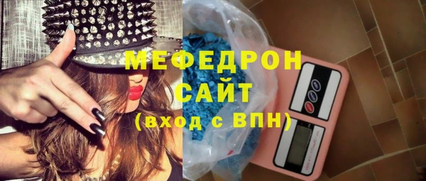 индика Бугульма