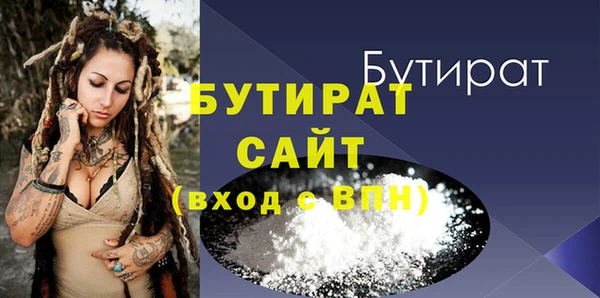 индика Бугульма