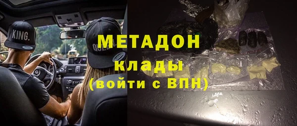 индика Бугульма