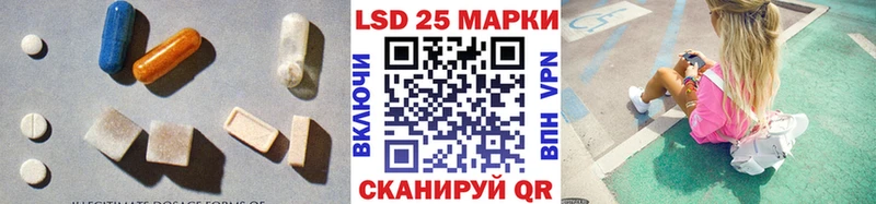 LSD-25 экстази кислота  Щигры 