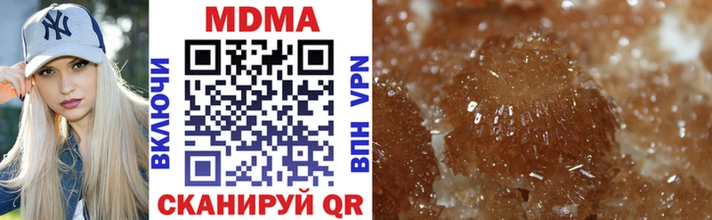 MDMA молли  это клад  Щигры  цена  
