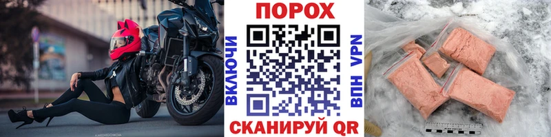 мега ссылка  сколько стоит  Щигры  Первитин витя 